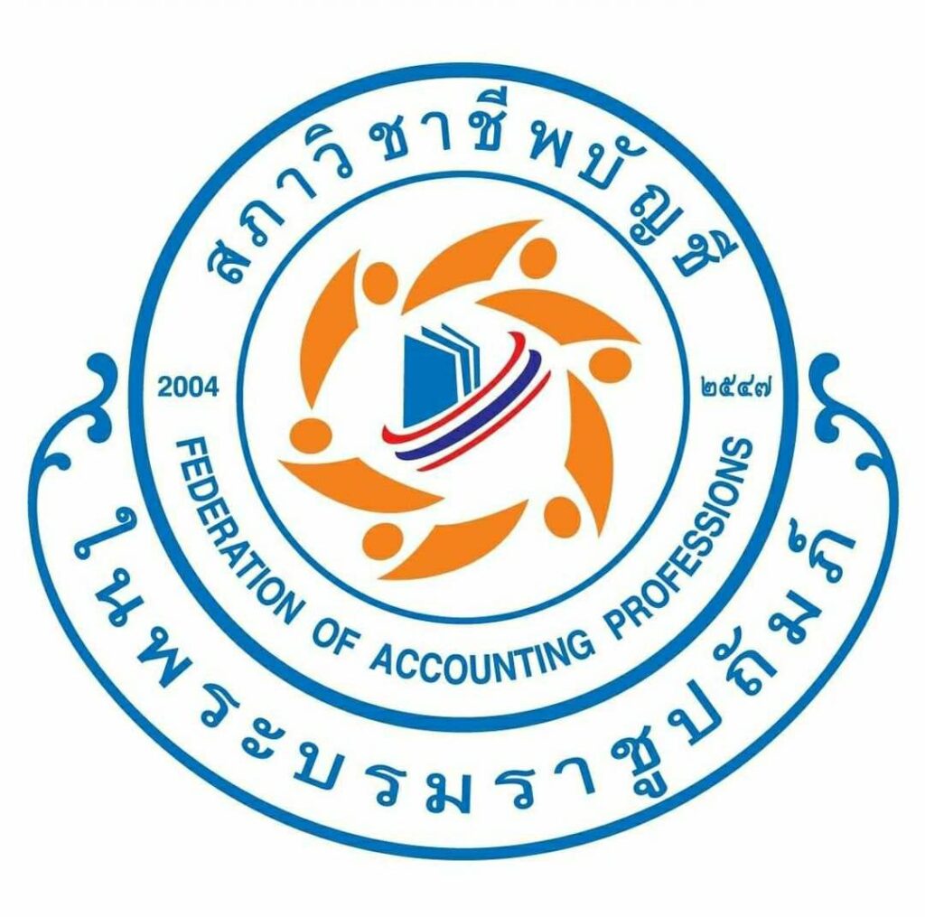 Pattaya Accountants accreditations